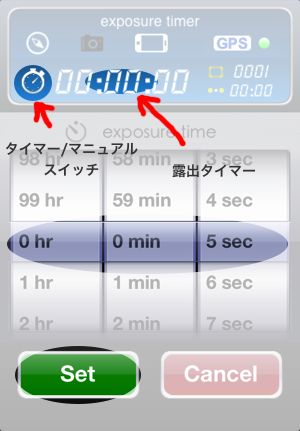 Set Timer